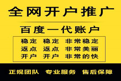微博信息流营销效果评估方法